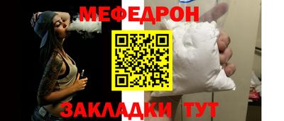 PSILOCYBIN Жуковский