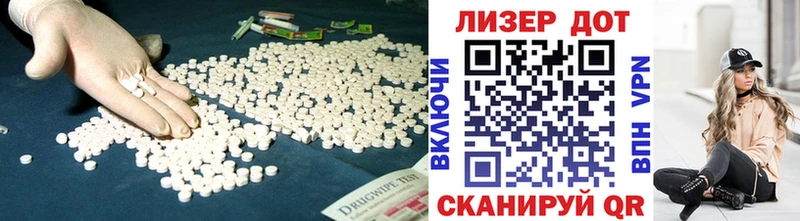 наркошоп  Моздок  Лсд 25 экстази ecstasy 
