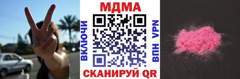 MDMA crystal маркетплейс телеграм Моздок