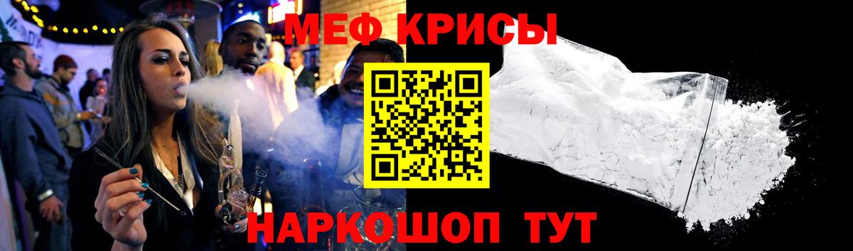 купить   Мефедрон кристаллы  МЯУ-МЯУ 4 MMC  Вход с VPN  Моздок 
