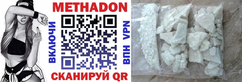 OMG ссылка  сколько стоит  Моздок  МЕТАДОН мёд 