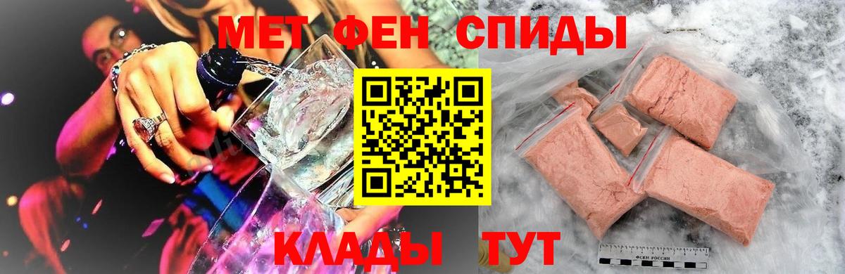 Первитин пудра  Вход с VPN  Моздок 