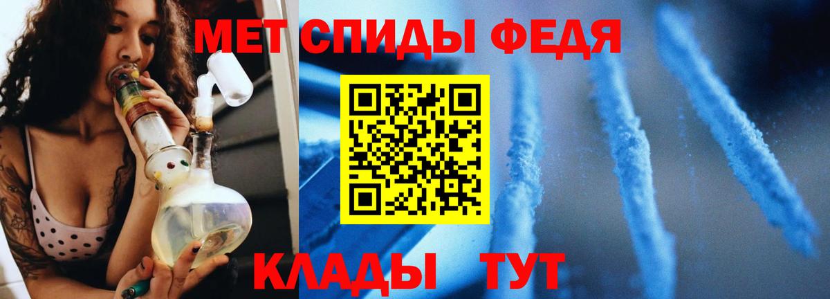 Метамфетамин Декстрометамфетамин 99.9% Моздок