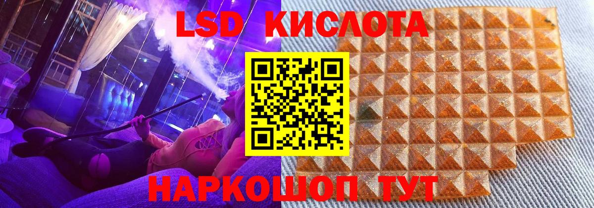 Марки NBOMe 1,8мг  Вход с VPN  Марки NBOMe 1,8мг  Моздок 