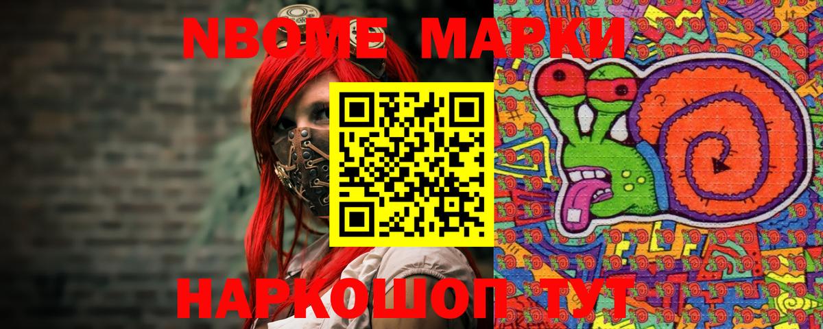 ГАШИШ  ЭКСТАЗИ  Метамфетамин  Моздок  COCAIN  Вход с VPN  Марихуана  Меф   Продажа наркотиков 