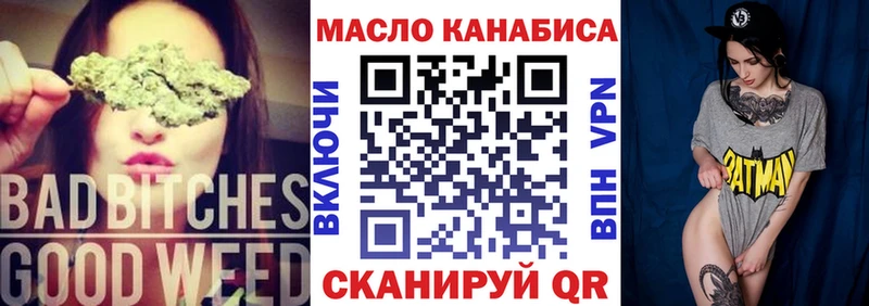 ТГК вейп с тгк  где продают   блэк спрут   Моздок 