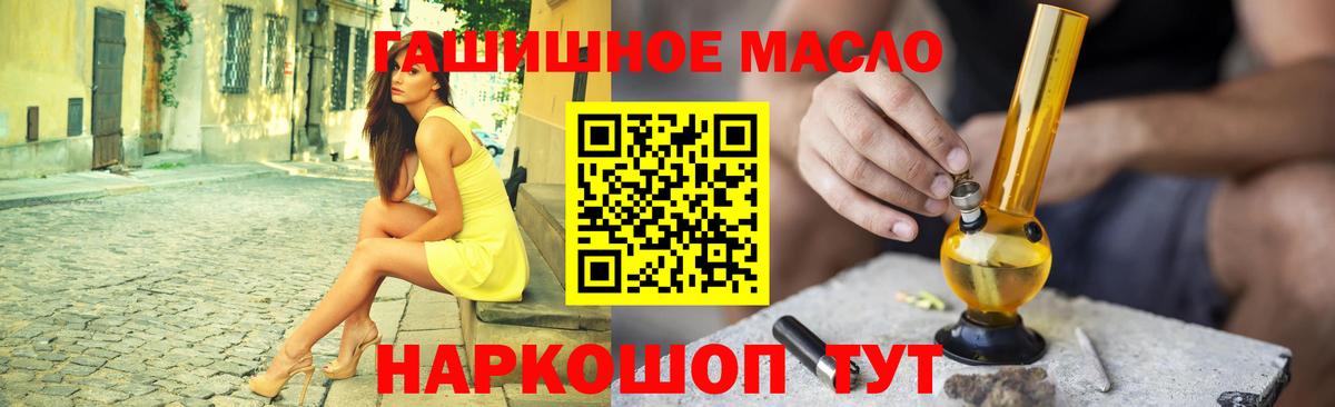 Дистиллят ТГК Wax Моздок