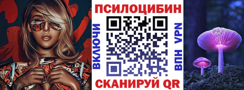 Галлюциногенные грибы MAGIC MUSHROOMS  Моздок 