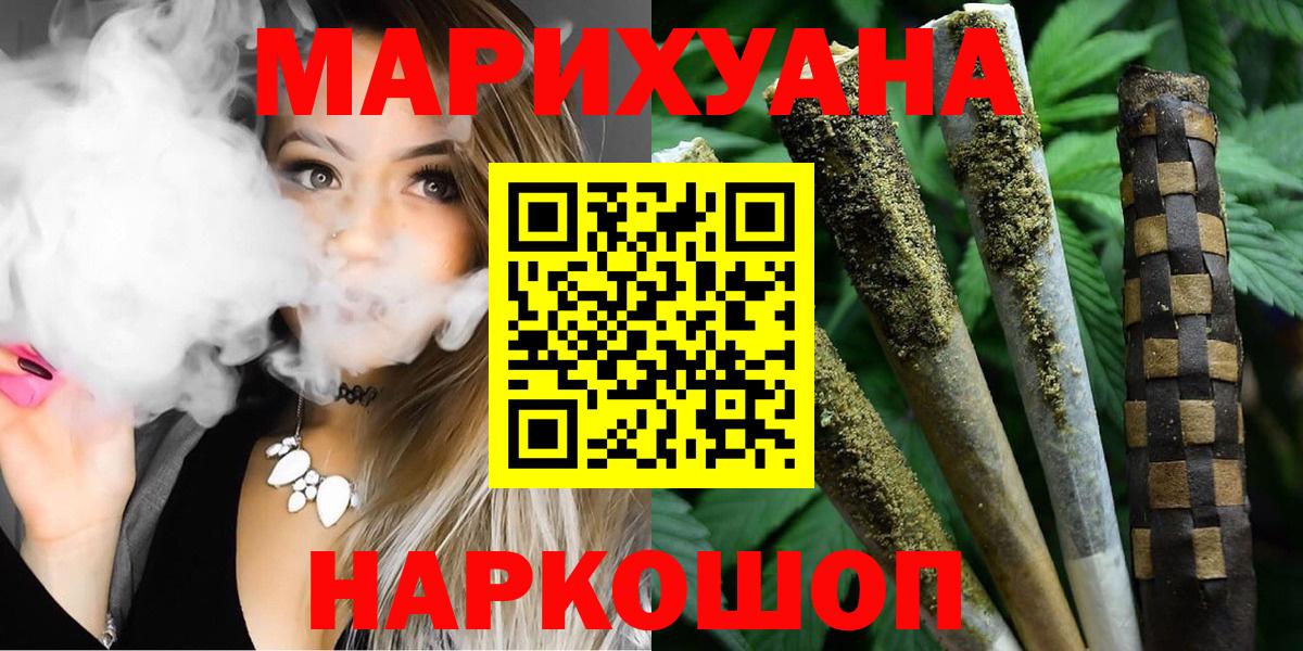 Канабис гибрид  Вход с VPN  Моздок  Шишки марихуана ГИДРОПОН  Конопля LSD WEED 